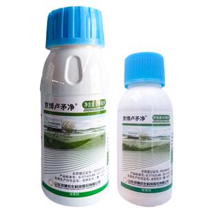 京博 卢矛净 8.8%精喹禾灵冬油菜夏春大豆一年生禾本科杂草除草剂
