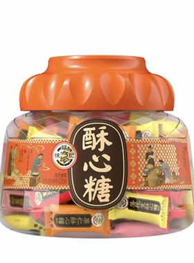 徐福记东莞新年糖香酥融员工福利