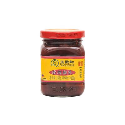 王致和精制3系列玫瑰豆腐