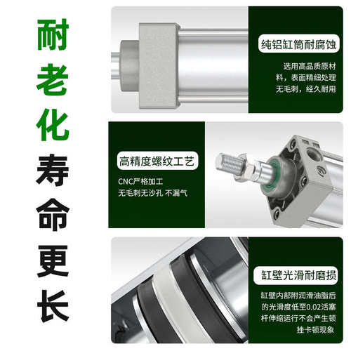 气动可调行程气缸小型大推力标准配件大全SCJ32/40/50/63/100/-25