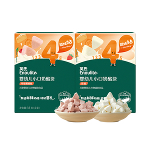 英氏米饼宝宝零食大礼包小馒头婴幼儿小鱼泡芙溶溶豆宝宝磨牙饼干