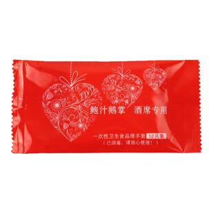 一次性食品级手套 鲍汁鹅掌酒席专用 加厚透明PE薄膜塑料新品12只