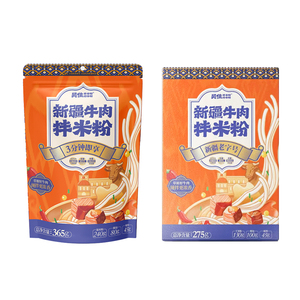 牛肉拌米粉湿粉干粉速食免煮