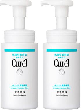 珂润泡沫洁面2瓶装温和清洁