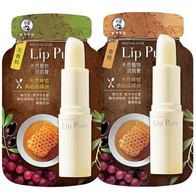 曼秀雷敦蜂蜜润唇膏女保湿正品