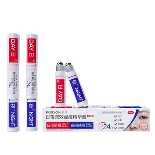 肤漾双头祛痘精华液笔快速瘪痘淡化痘印去闭口粉刺点涂舒缓旗舰店