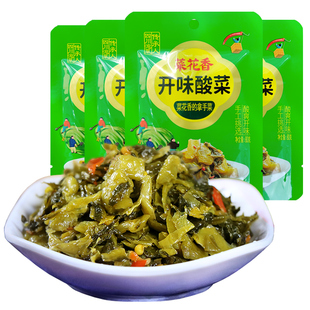菜花香开味酸菜80g爽口泡菜下饭菜榨菜好胃口佐餐拌面酱腌小咸菜