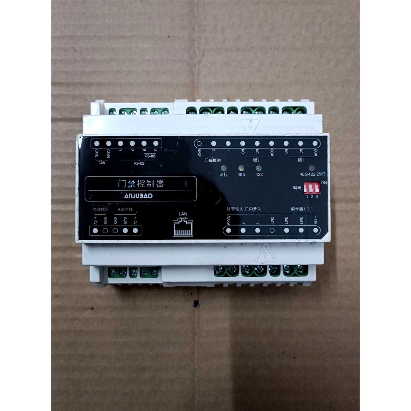 安居宝门禁控制器AJB-MJ11A2,正品拆机,实物如图所示