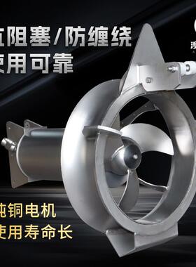 潜水污泥回流泵QJB-W1.5-22kw 不锈钢污泥穿墙泵 搭配穿墙管拍门