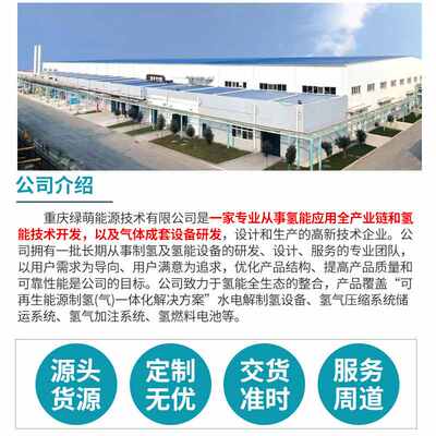 电解池家用制氢气机SPE电解纯水制氢装置配件杜邦N117膜