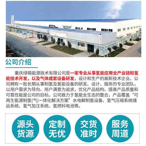 电解池家用制氢气机SPE电解纯水制氢装置配件杜邦N117膜