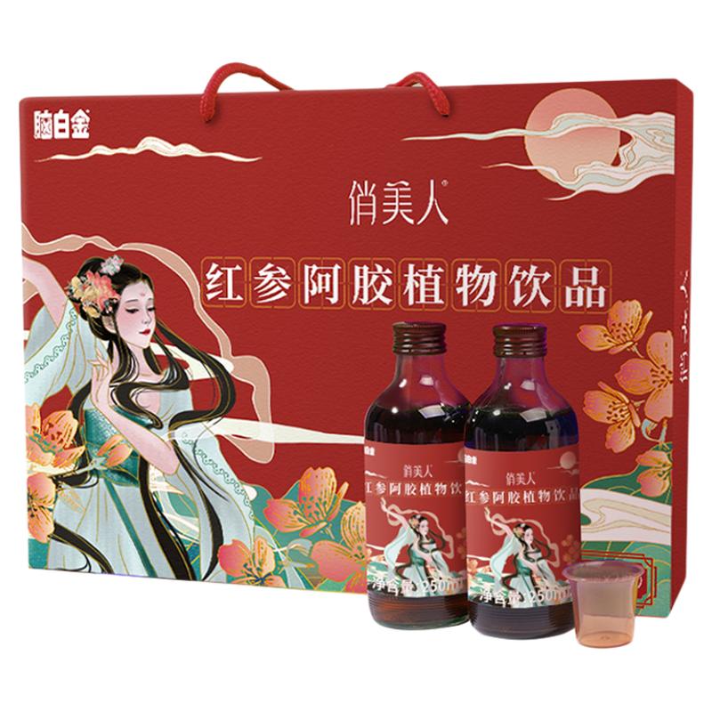 脑白金俏美人红参阿胶植物饮品