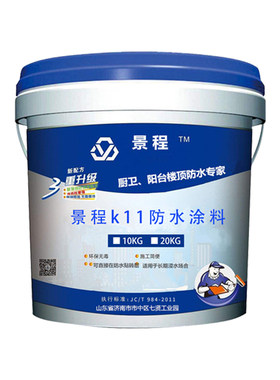 品固邦js聚合物水泥基防水涂料