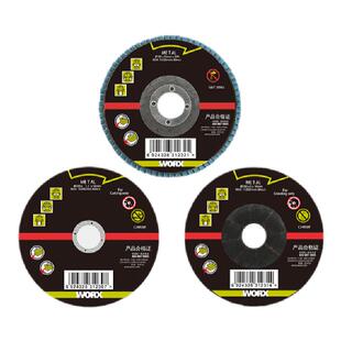 威克士100毫米角磨机附件 切割片打磨片千叶轮片 切割机电动工具