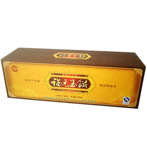 2010年福韵来 福元玉饼 普洱茶熟茶  勐海茶 勐海小玉饼  包邮