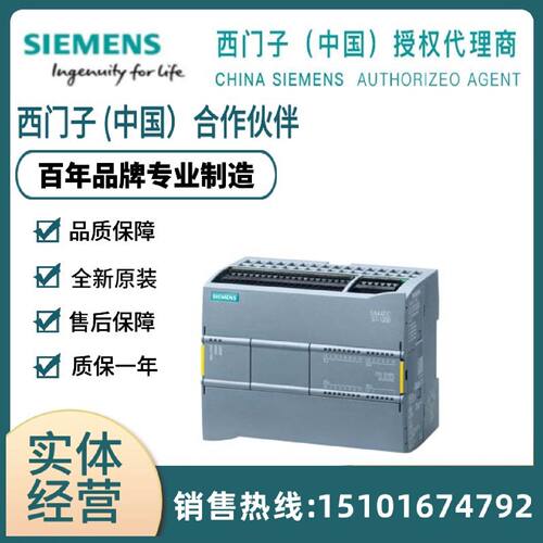 议价S7-1200紧凑型CPU西门子6ES7214-1AF40-0XB0/6ES7214-1HF40-0