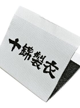 奥盛翔织唛免费设计专注品质定制