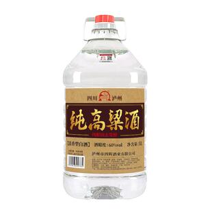 泸州纯高粱酒桶装纯粮食白酒固态发酵清香型52/60度浸泡药酒果酒