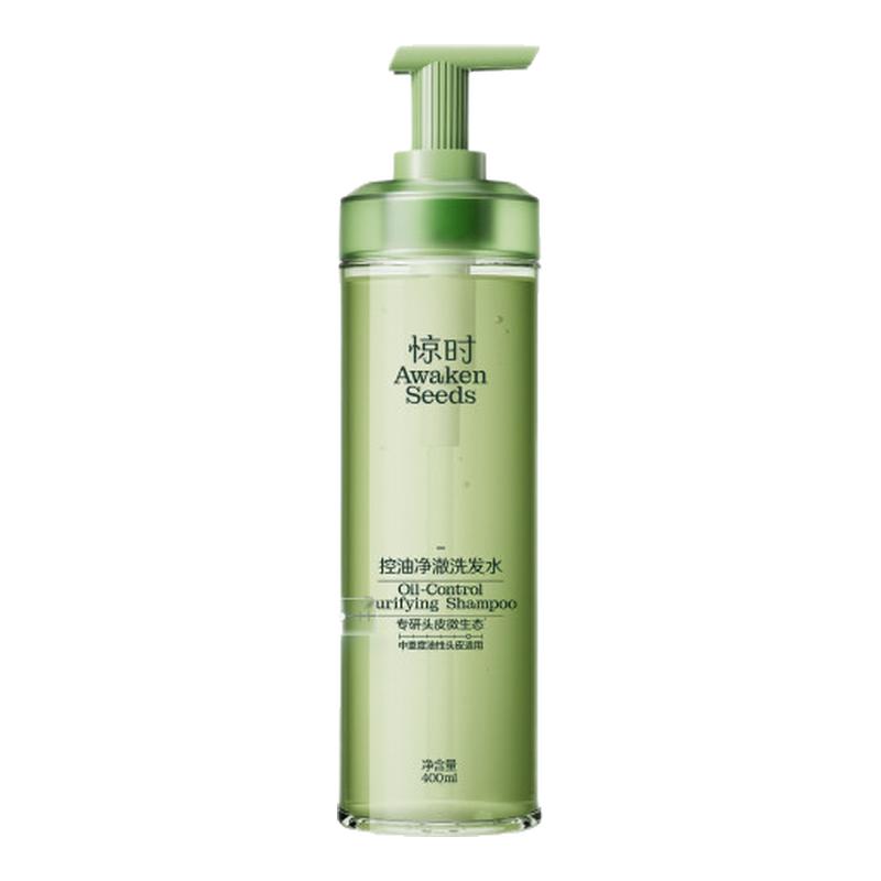 官方正品丨惊时控油洗发水2.0版