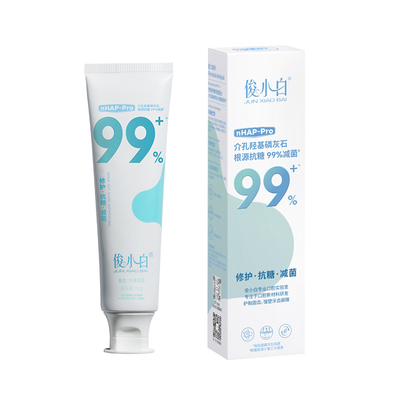 俊小白清新净化口气牙膏