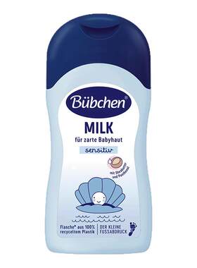 bubchen儿童润肤露身体乳