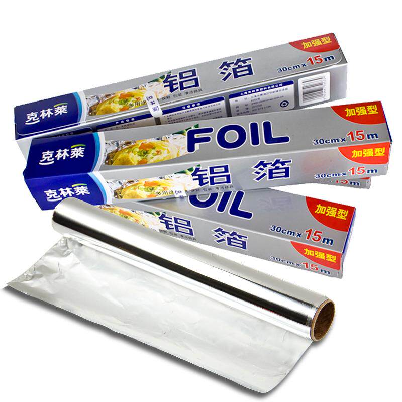 正品克林莱铝箔纸加厚