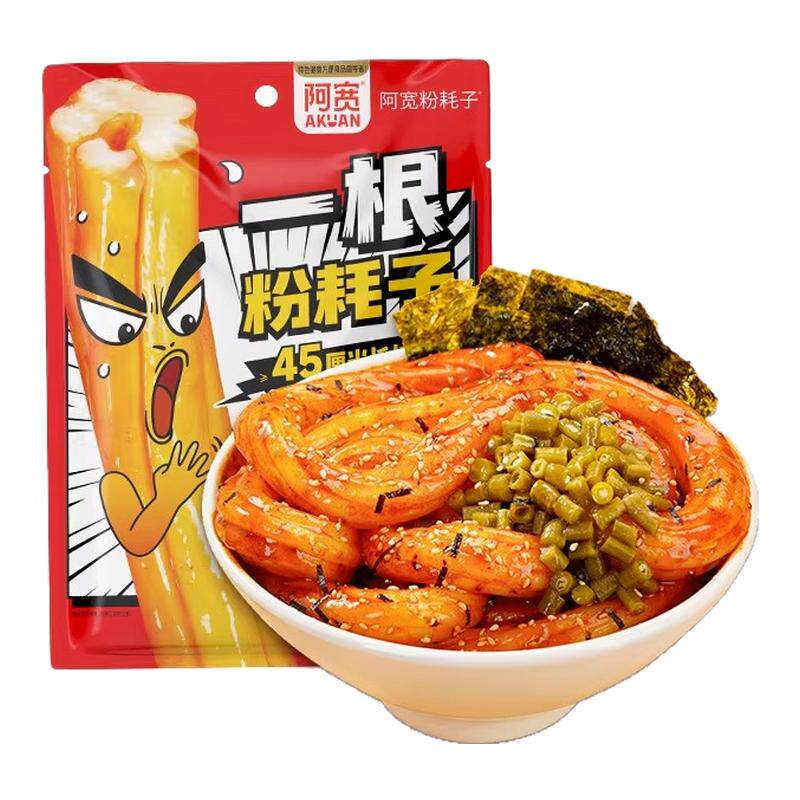 阿宽一根粉耗子网红零食夜宵速食