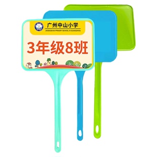 手举牌定制午托管班接送孩子一体塑料杆子小学校饭桌幼儿园接送牌