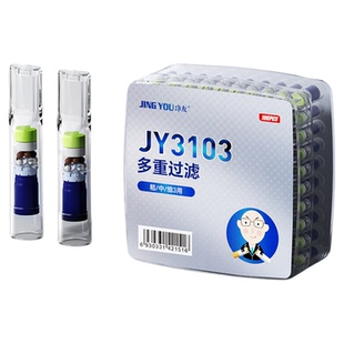 送烟民健康烟嘴过滤器正品渐进式一次性粗中细三用焦油抽吸过滤嘴