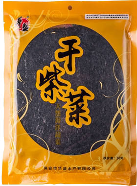 华盛头水无沙免洗蛋花汤干