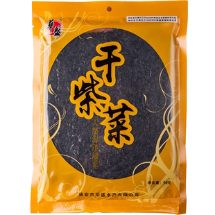 华盛头水紫菜无沙免洗干紫菜新鲜嫩紫菜紫菜蛋花汤50g