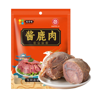 山东特产五香酱鹿肉腱子肉熟食开袋即食真空保鲜节日送礼端午礼盒