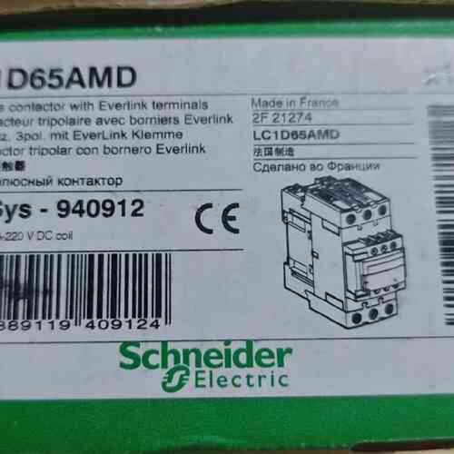 议价接触器 LC1D65AMD