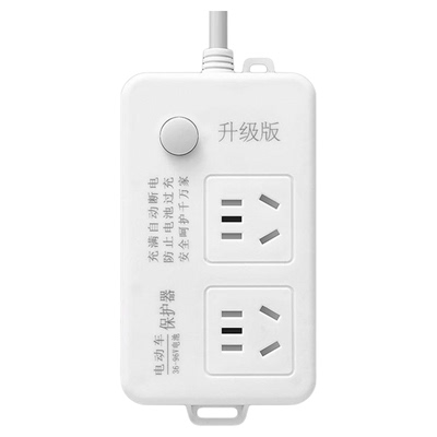 电动车智能充电保护定时器