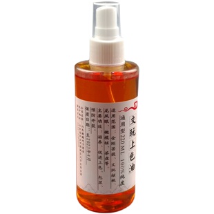 文玩上色油大小金刚菩提核桃手串保养上色防裂养护包浆盘玩葫芦油