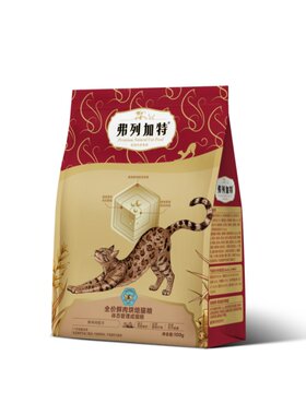 新品|会员试用装弗列加特健康体态鲜肉烘焙猫粮科学减脂不减肌肉