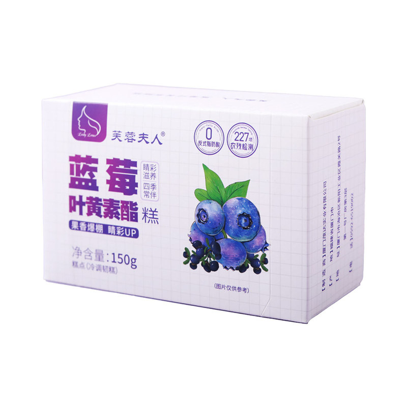 芙蓉夫人蓝莓叶黄素酯糕点眼睛中式休闲小零食中老年代餐食品