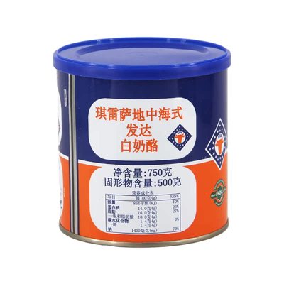 丹麦进口琪雷萨地中海白奶酪