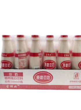 吉祥欢广东豆奶配吸管3.3脂肪