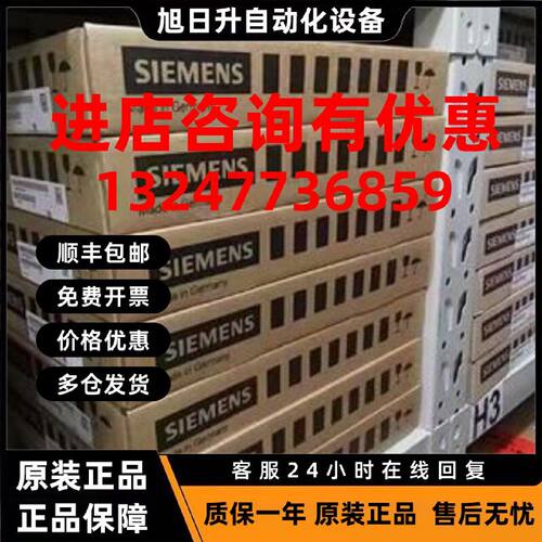 议价6FC5357-0BB25-0AB0 西门子SINUMERIK 840D/DE CNC 硬件