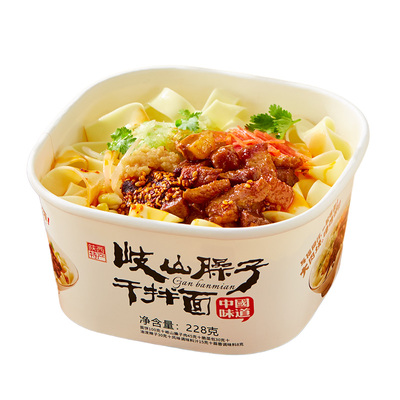 陕西特产美食小吃岐山臊子干拌面