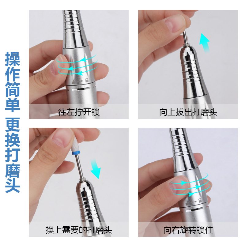 美甲打磨机手柄替换配件全金属不发更换12.6V打磨不笔抖震烫不