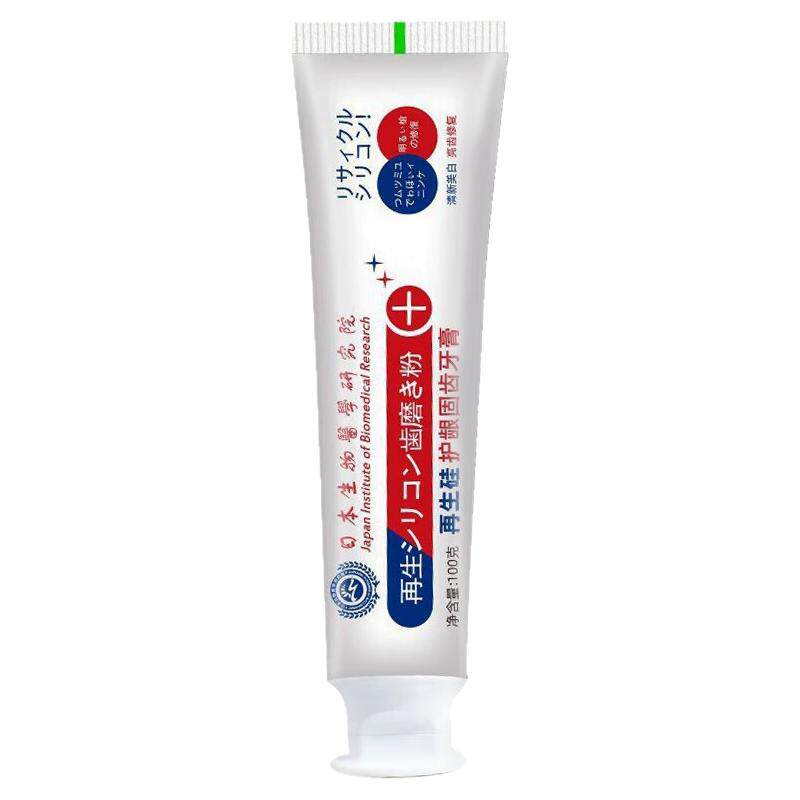 日本再生硅防牙齿缩动晃护龈健齿牙I龋龈齿萎松缝I动宽大健齿牙膏