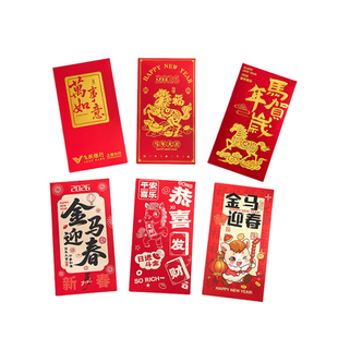 红包定制logo印字企业烫金订制马年红包袋封面2026新年定制利是封