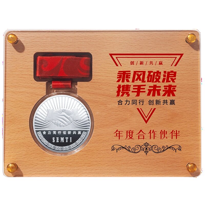 入职周年纯银纪念章定做优秀员工退休纪念奖牌礼品送领导银币摆件