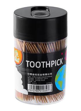 牙缝牙签家用剔牙牙签盒双竹制牙
