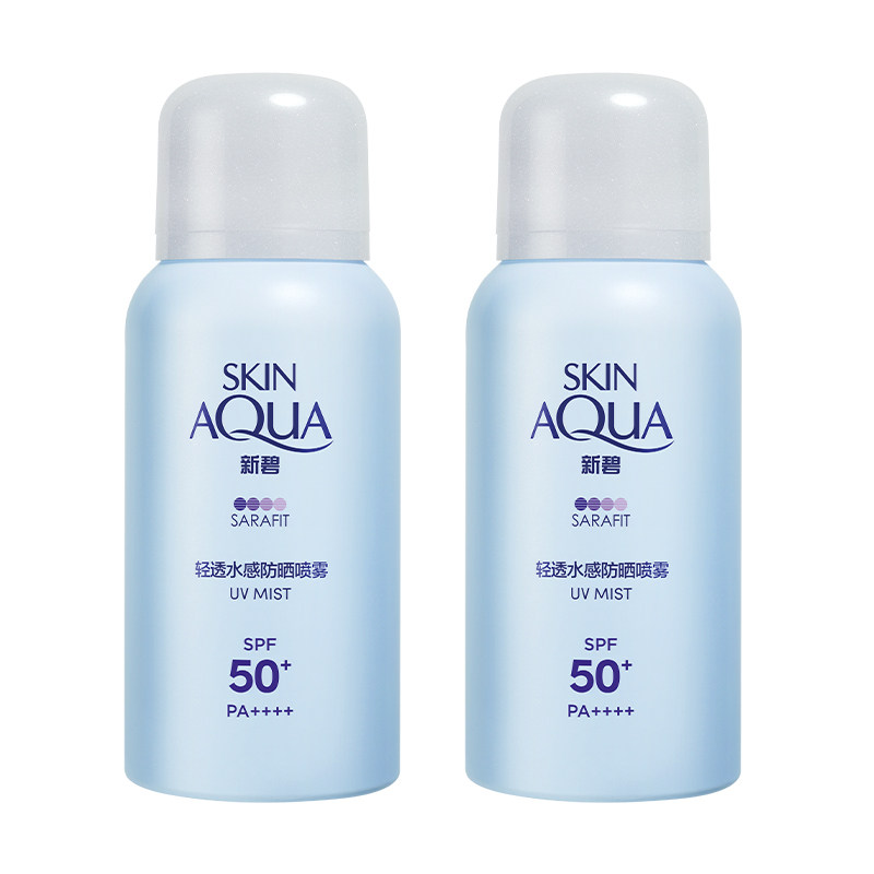 曼秀雷敦新碧防晒喷雾学生党户外