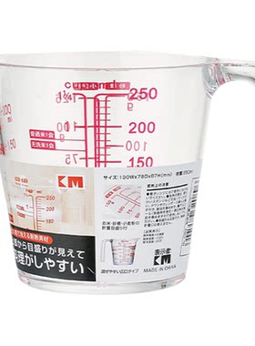KM日本烘培用带厨房塑料小号杯子