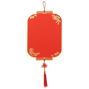 万年红福卡斗方蜡染硬卡宣纸加厚卡纸手写春字福字灯笼中国结挂件