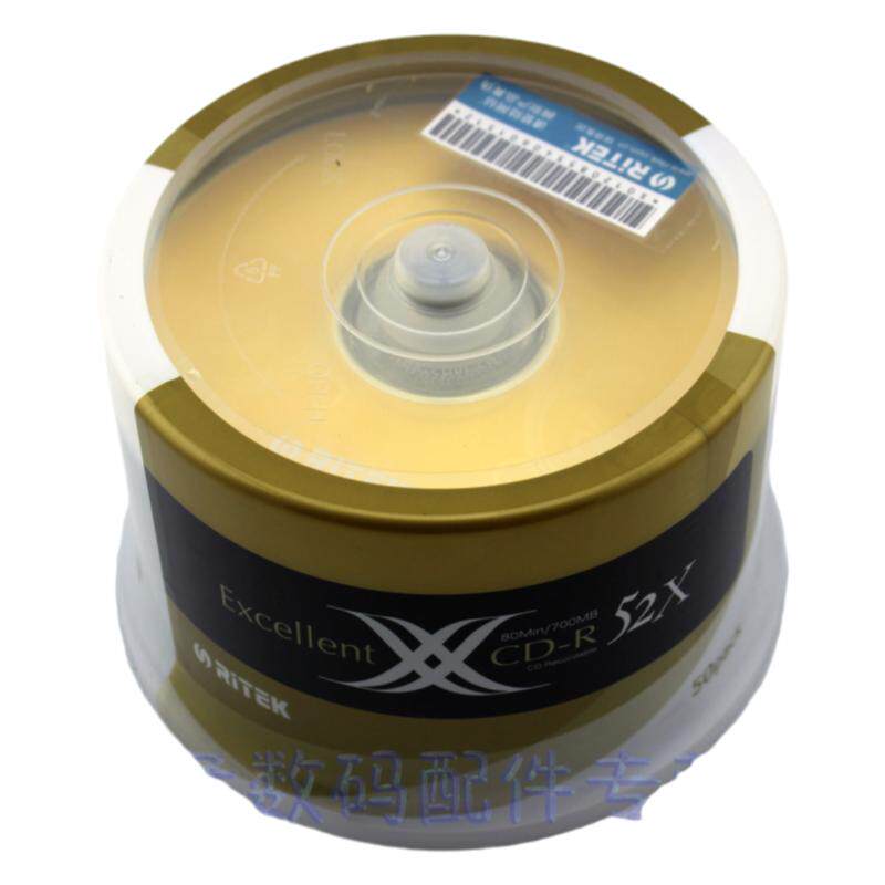 铼德金龙系列 CD-R光盘700M52X刻录盘 刻录空白光碟cd 50片装
